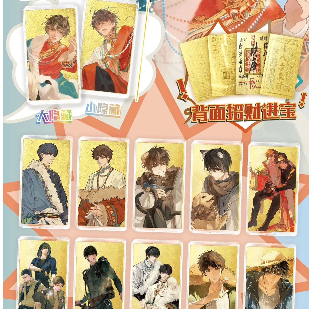 【新爆款】 多IP 二创金属 纪念币