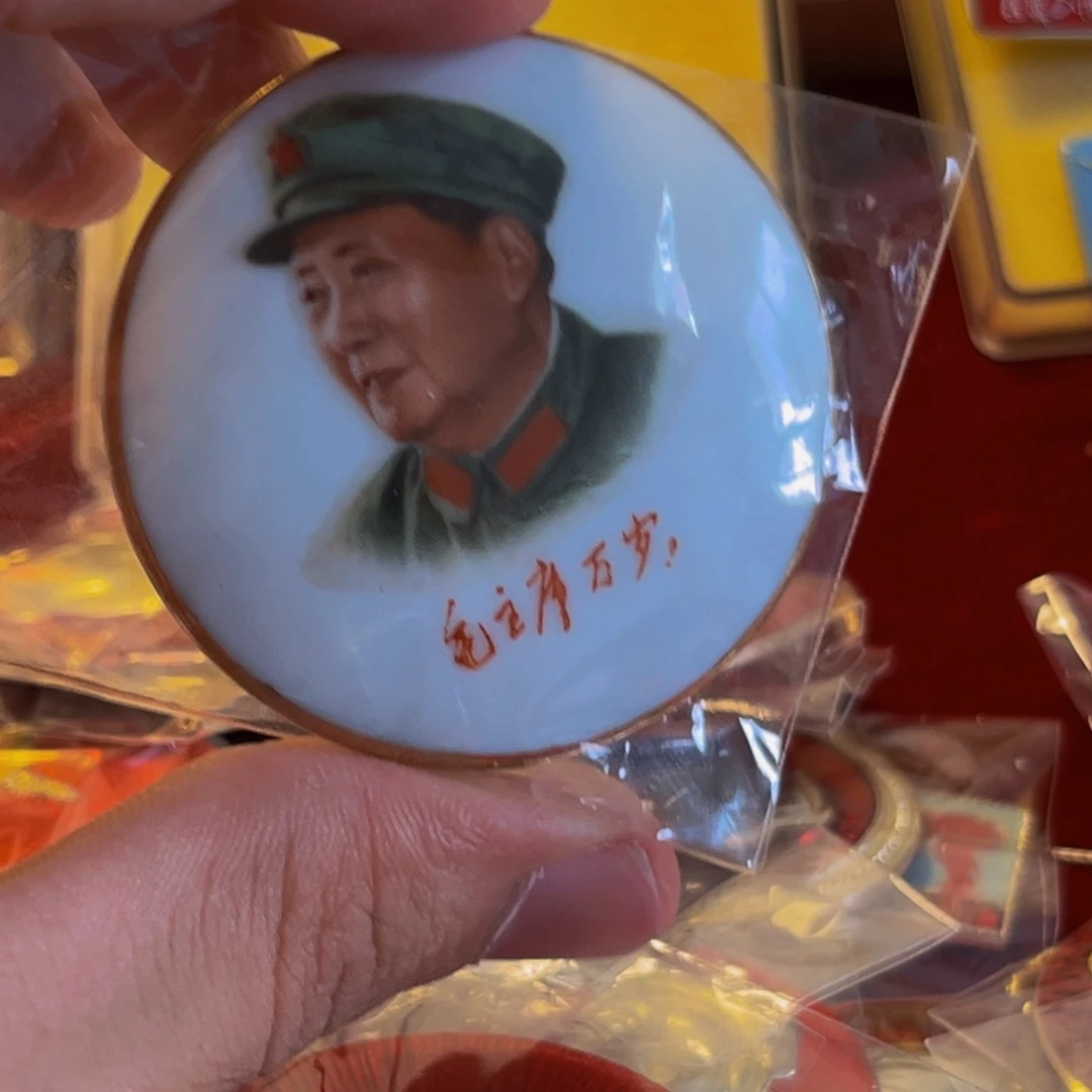 其他普通金属用****4111111111111111