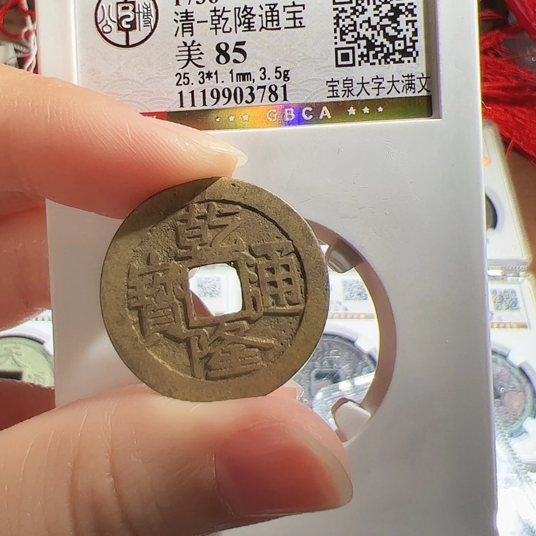 铜保真正品保证正品