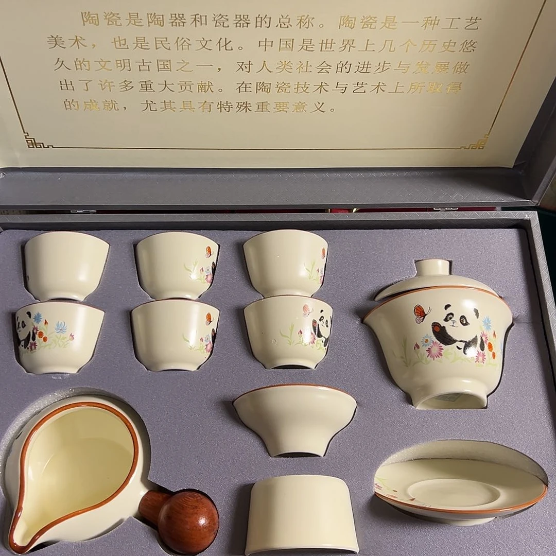 孤品茶具套装等等等