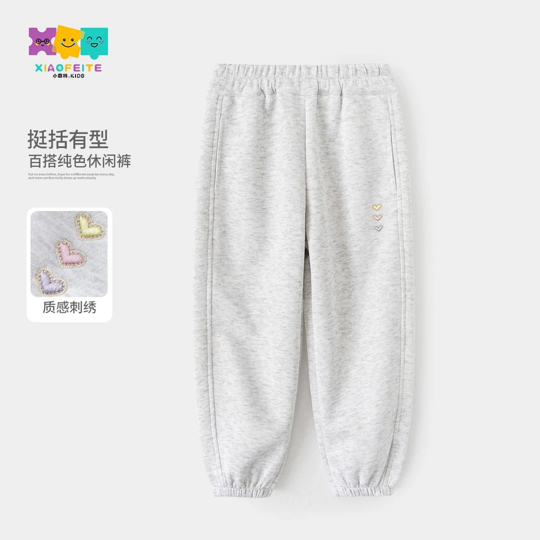 小菲特女童春装新款长裤中大童休闲裤子女宝时尚卫裤HNKC50108