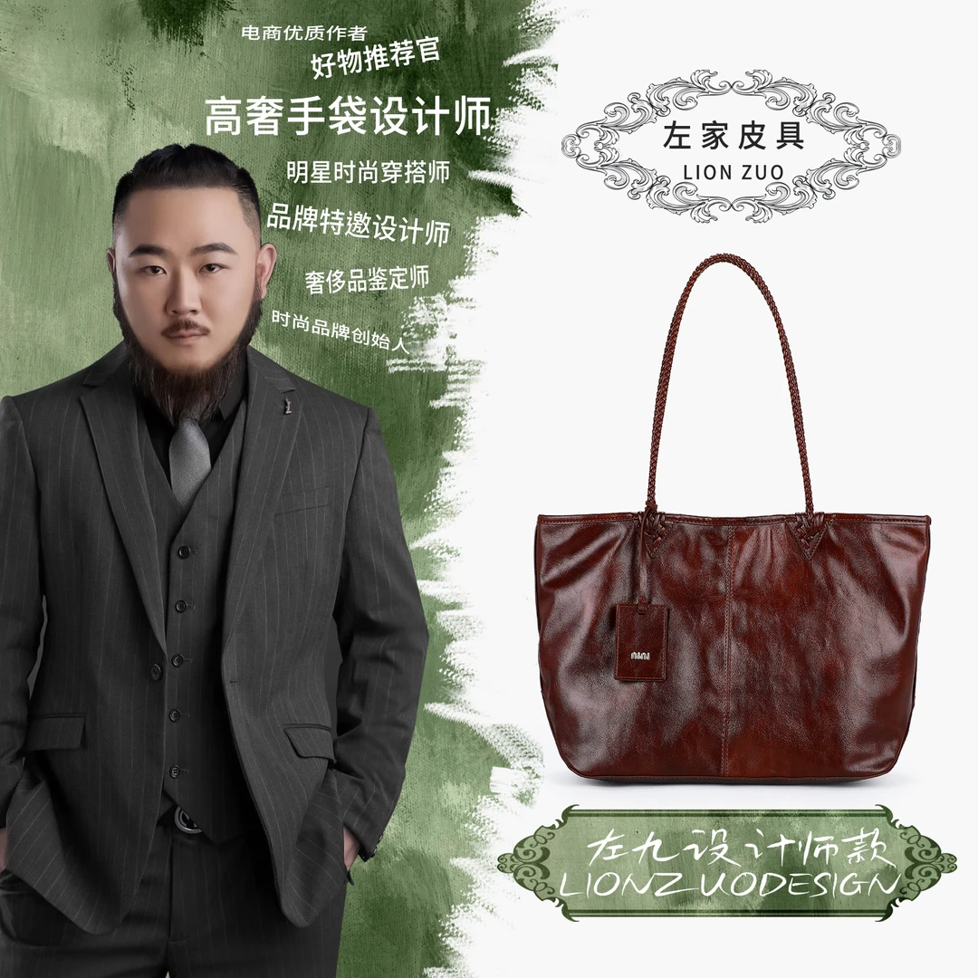 【左九设计师款】腋下单肩包YF8519