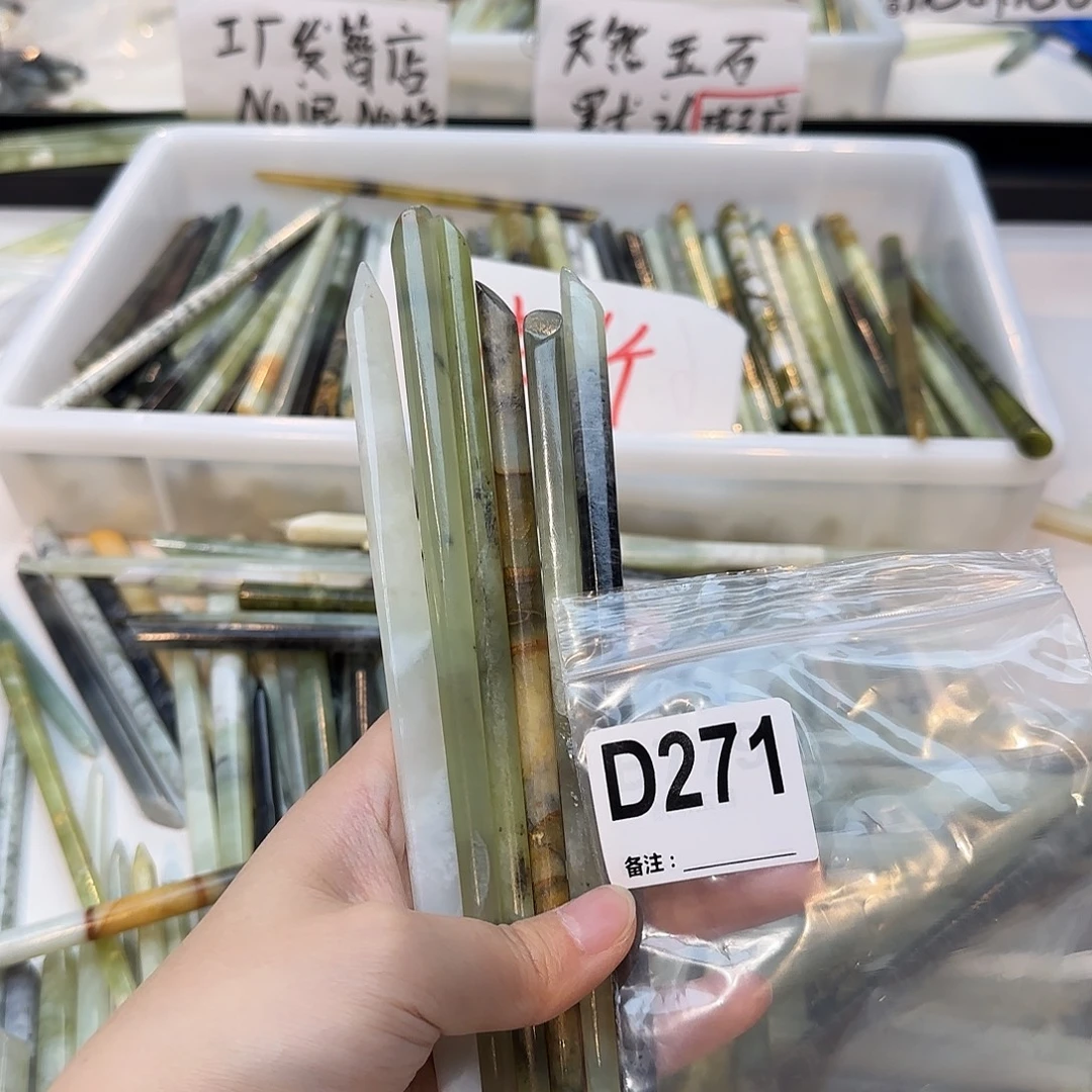 禾***盒未镶嵌蛇纹石玉发饰