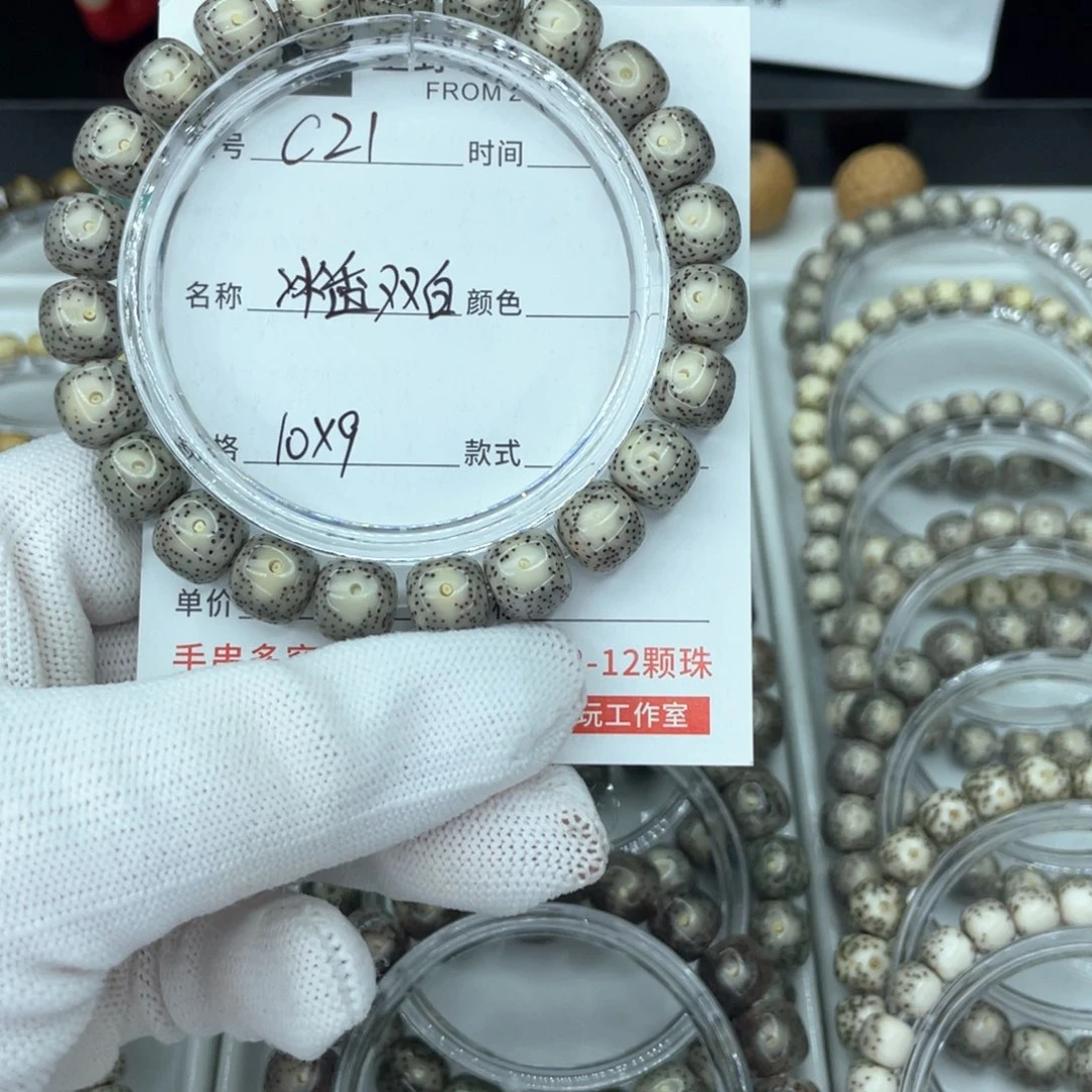 星月菩提手串风*c冰透双白