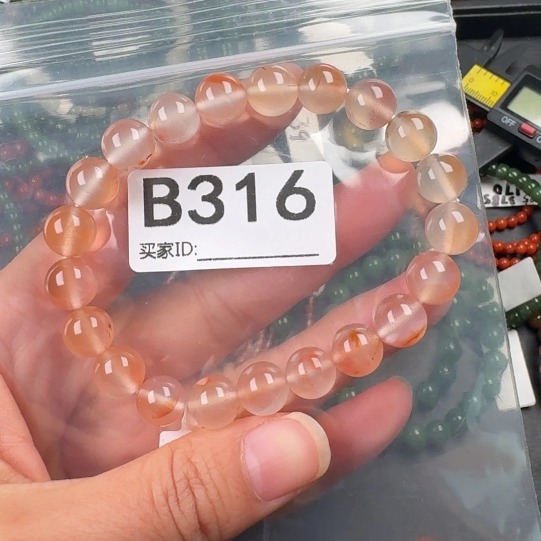 南红玛瑙未镶嵌珠宝奇石9.8
