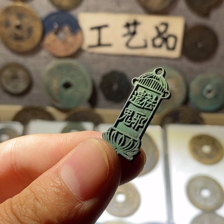 铜幸福工艺品仿制品