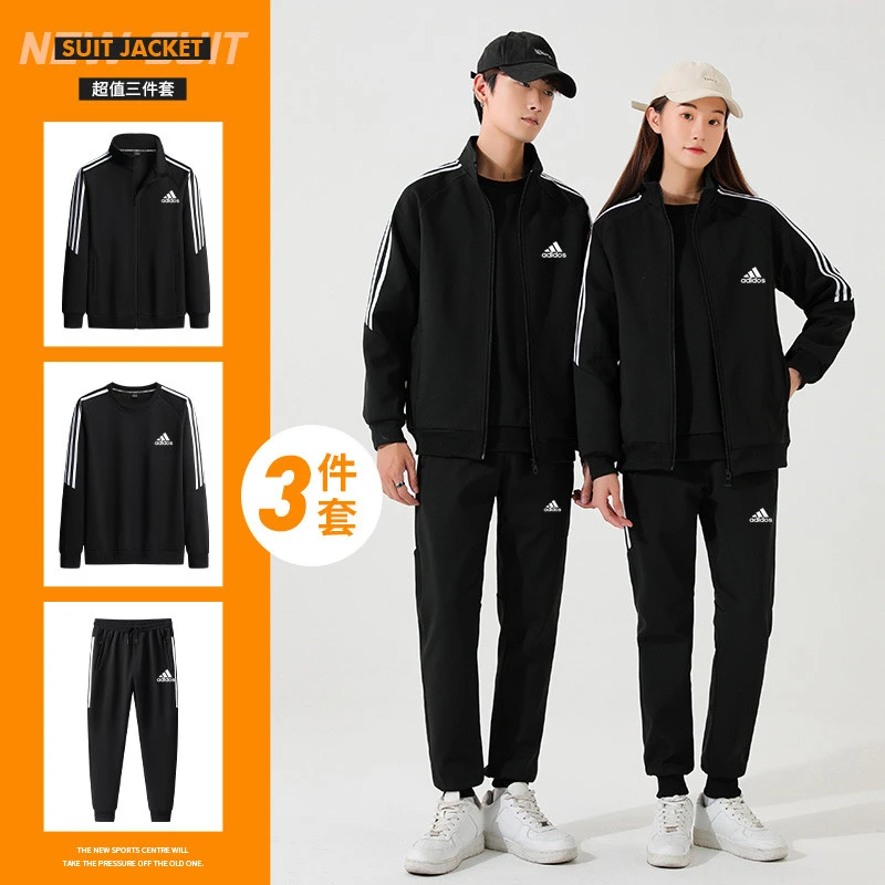 阿迪精选男女通用男长袖常规运动套装立领户外卫衣卫裤跑步套装