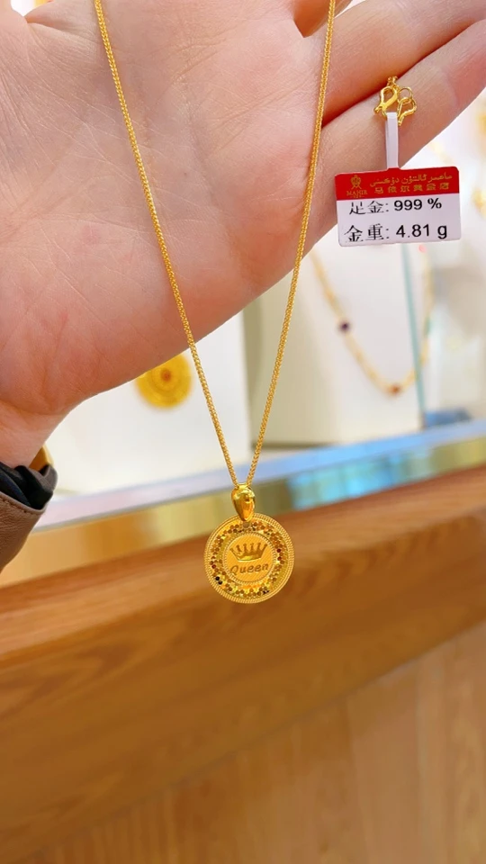 足金项链4.81克（730/克）