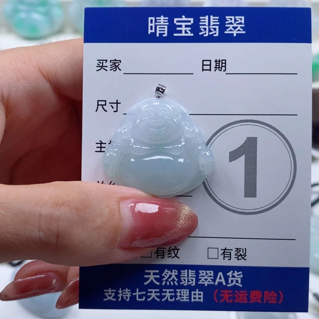 翡翠未镶嵌颈饰天然翡翠
