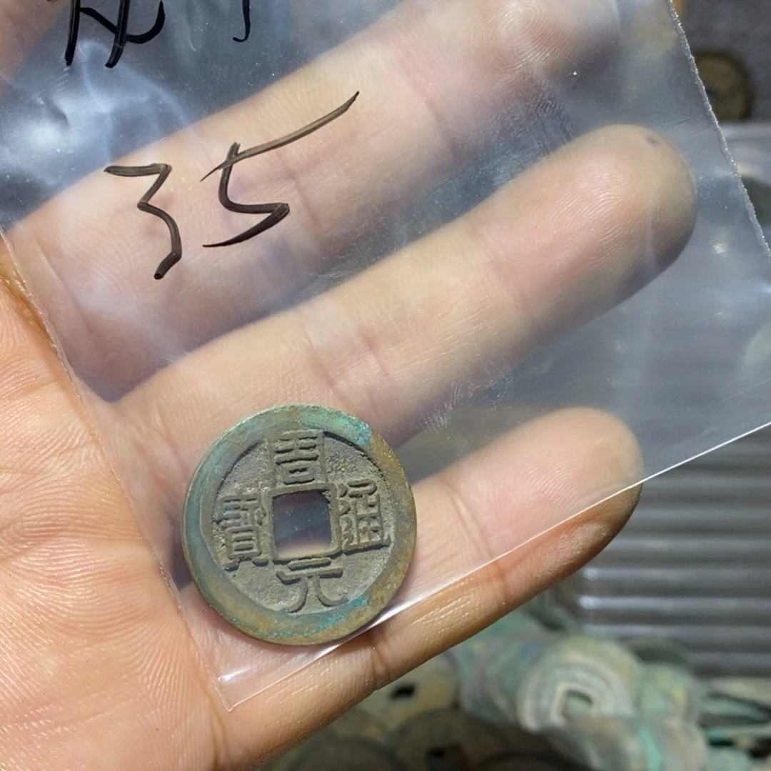 龙***渊大理石磁石123456789