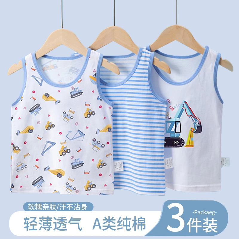 3件装A类纯棉男童小背心儿童春夏季宝宝睡衣儿童护肚外穿小背心