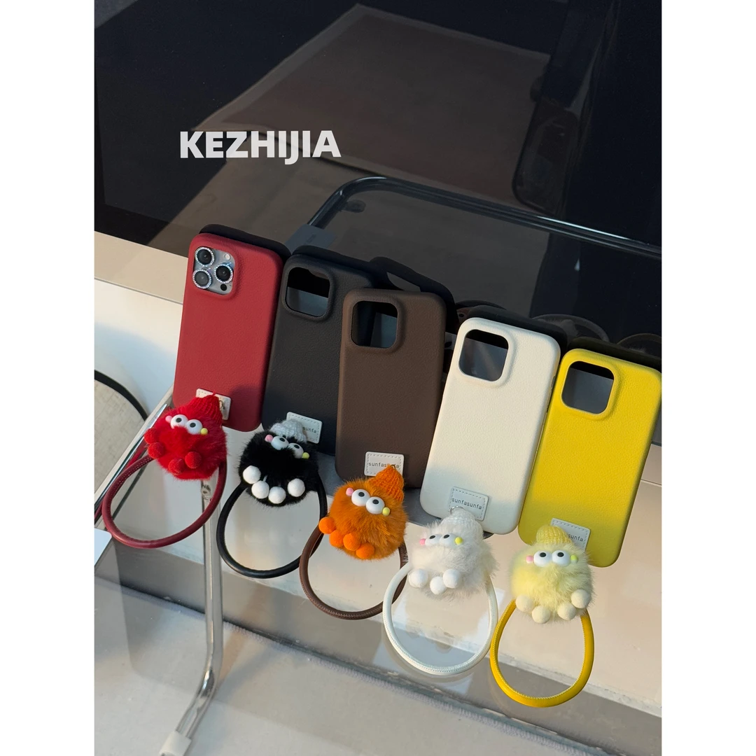 【壳之】小众简约荔枝皮壳适用苹果16/15/14promax13高级毛球手机壳