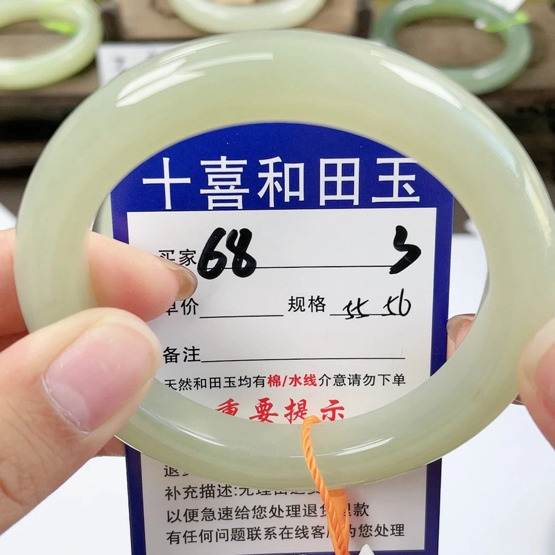 【闪购商品】未镶嵌手镯和田玉