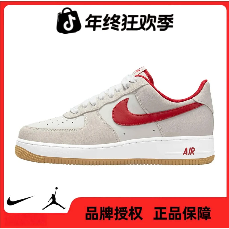 NIKE耐克【五】男鞋AIR FORCE 1 07 LV8运动休闲鞋IB6388-101