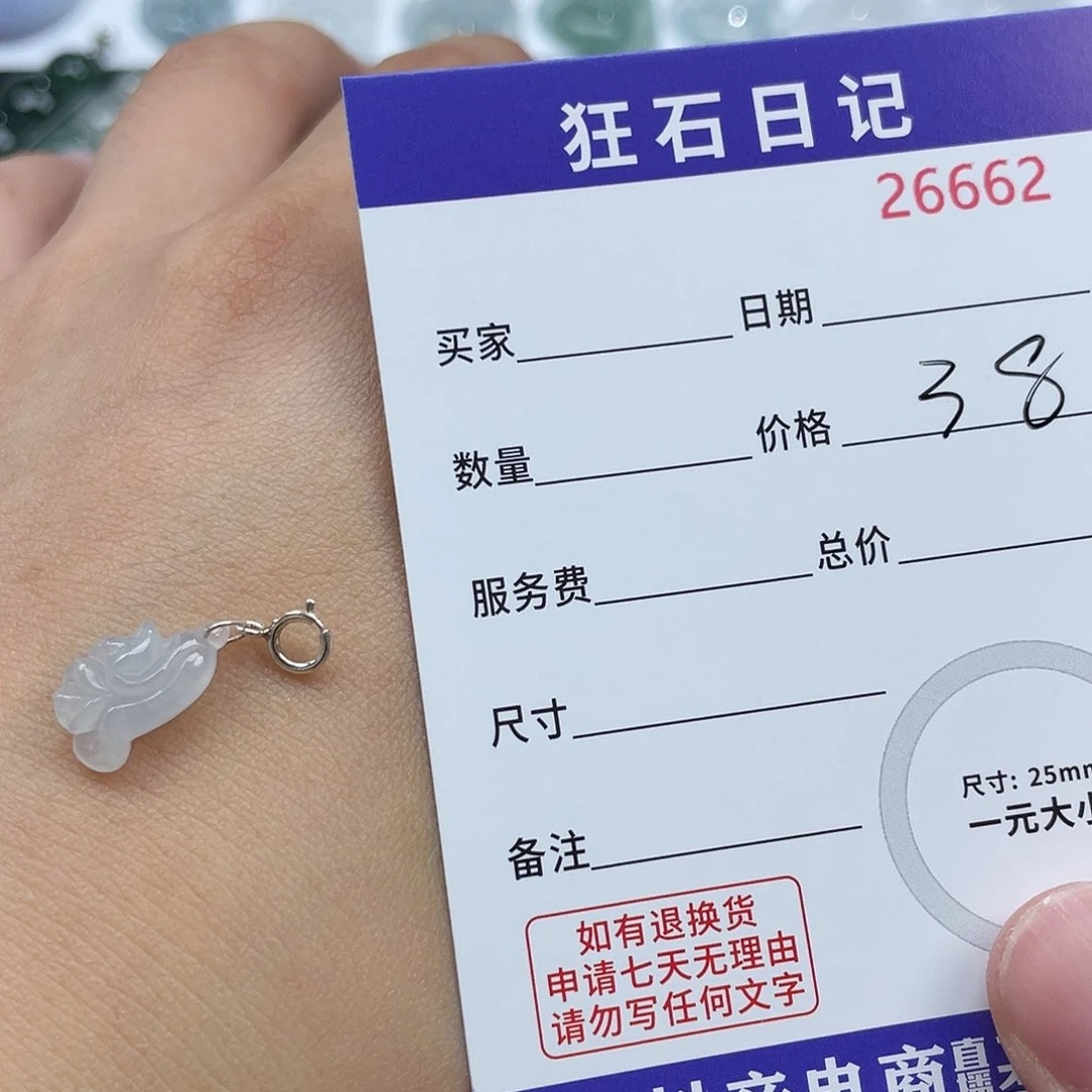 翡翠银S925镶嵌项链天然A货缅甸翡翠