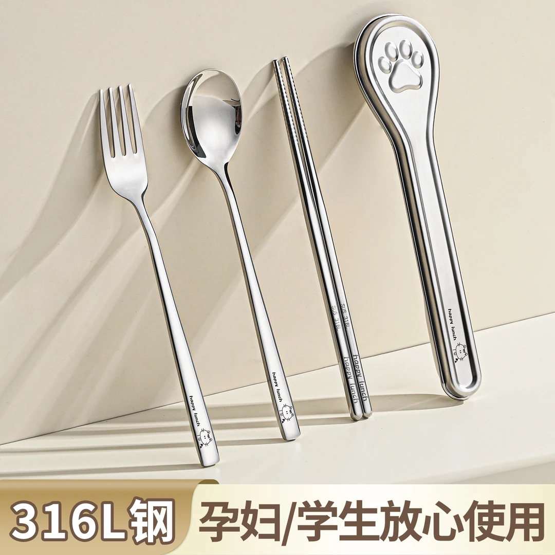 316L不锈钢筷子勺子餐具套装便携式学生儿童单人用可爱猫爪收纳盒