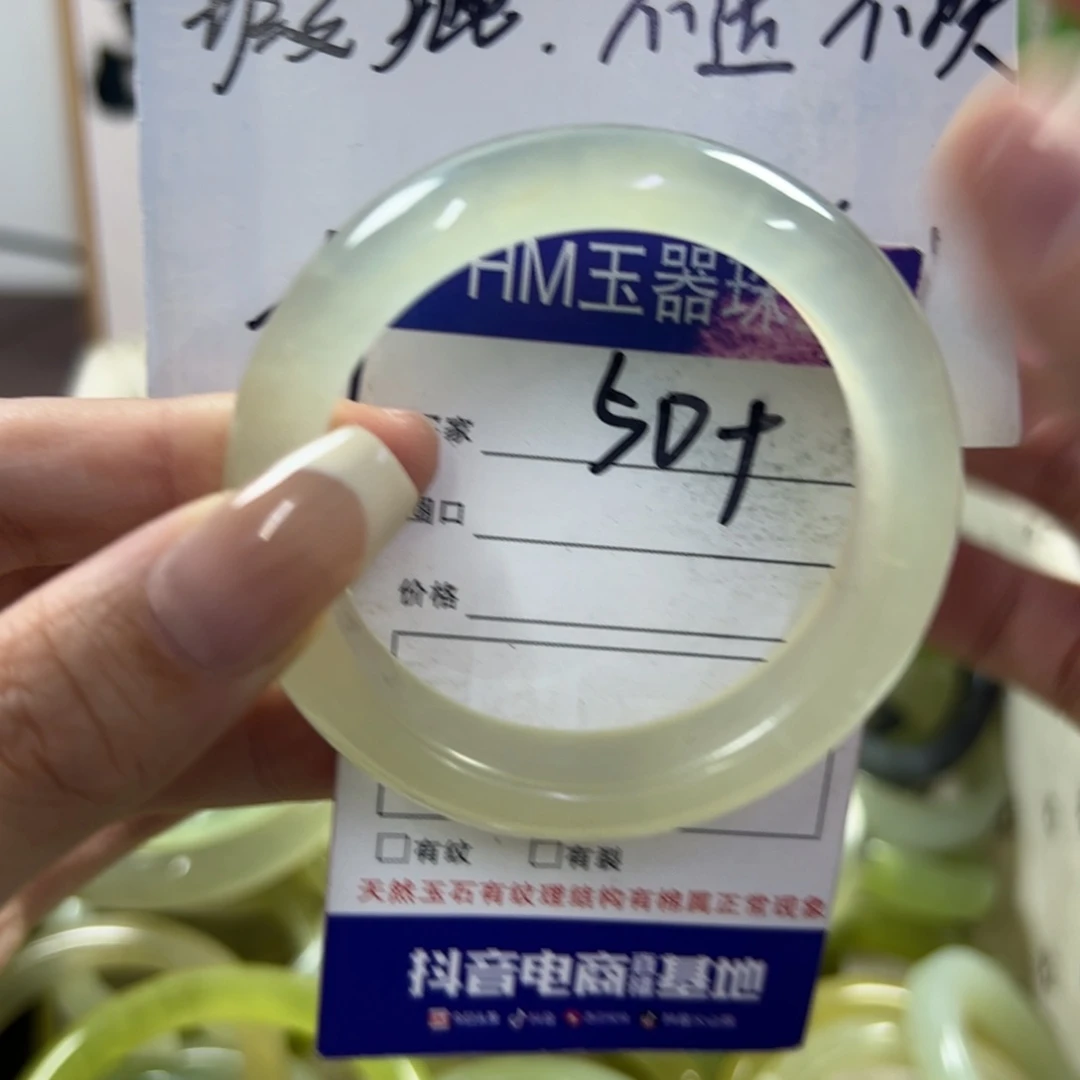 蛇纹石玉手镯未镶嵌565