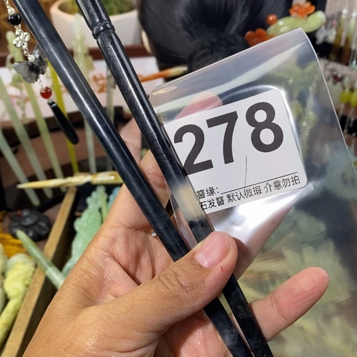 是***哒蛇纹石玉未镶嵌发饰