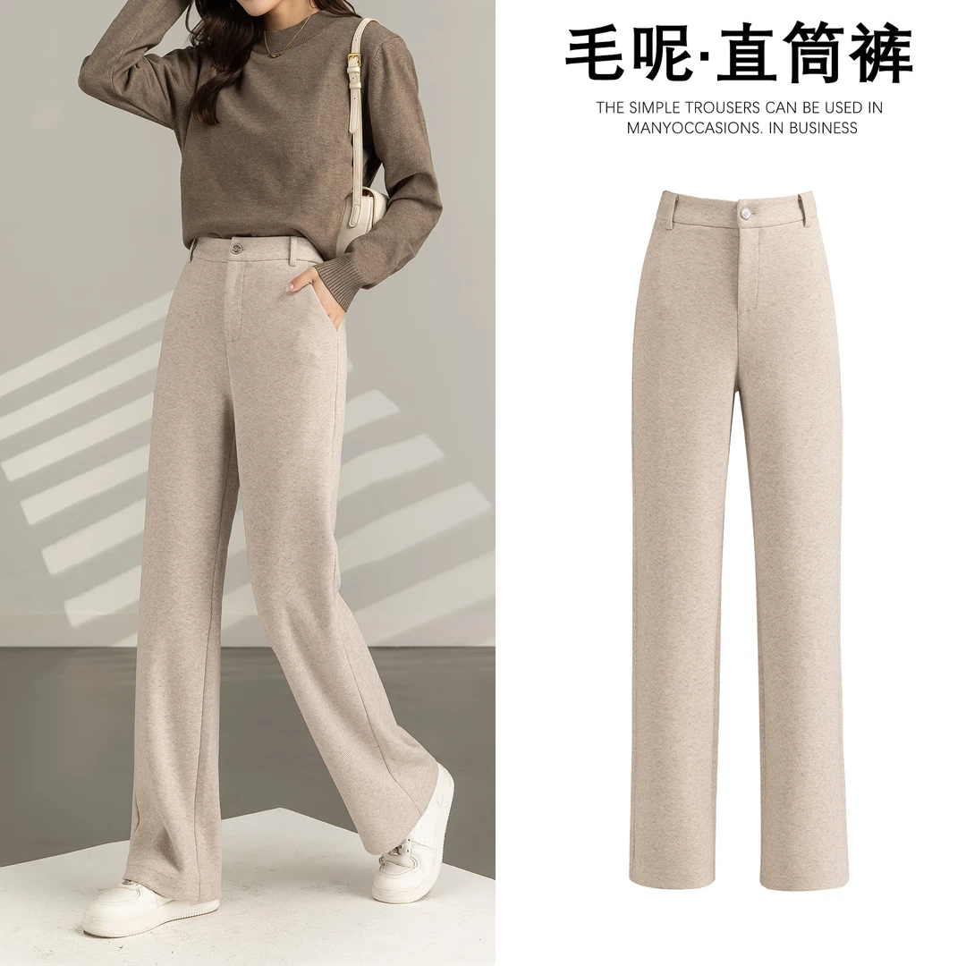 2025新款冬季醋酸绵羊毛高腰显瘦百搭直筒垂感裤女