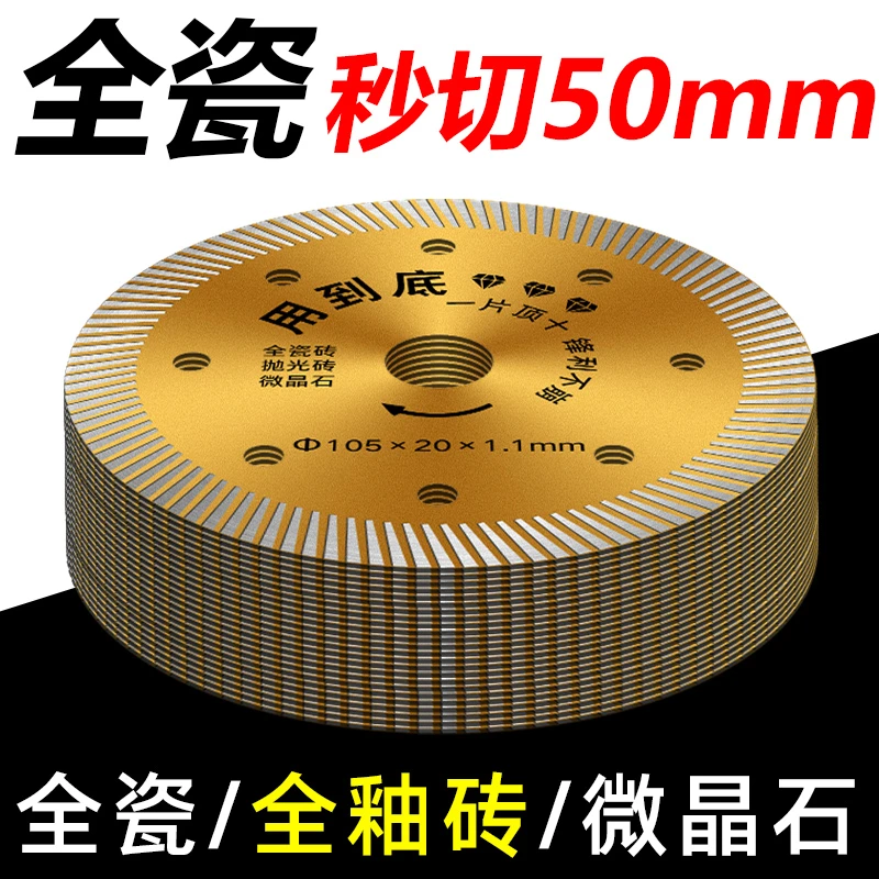 专用瓷砖切割神器切割