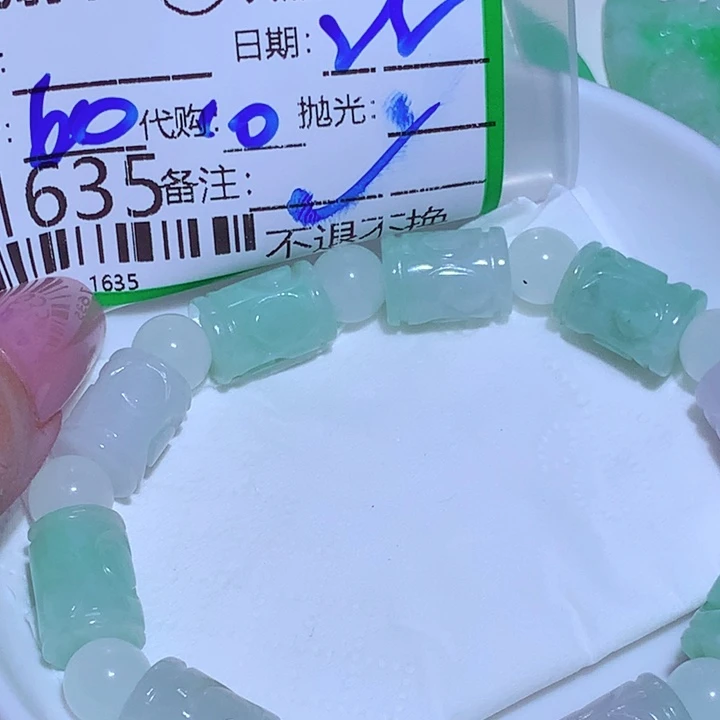 彼***醉翡翠未镶嵌颈饰你