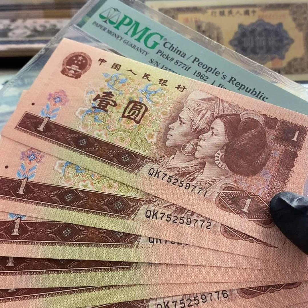 塑封包装 福利价格 满堂彩 豹子标