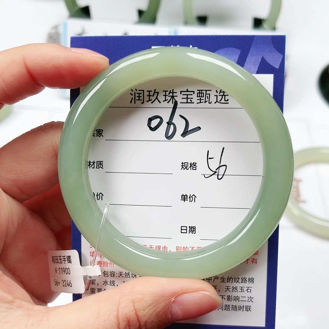 和田玉手镯未镶嵌北****