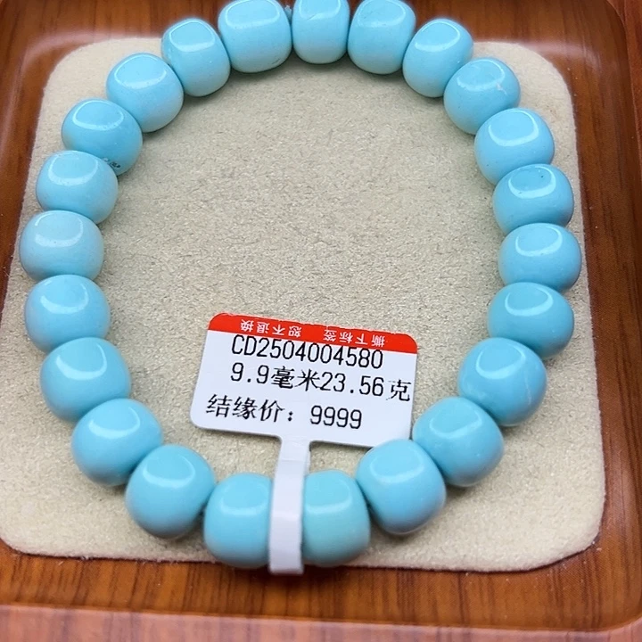 未镶嵌绿松石手链