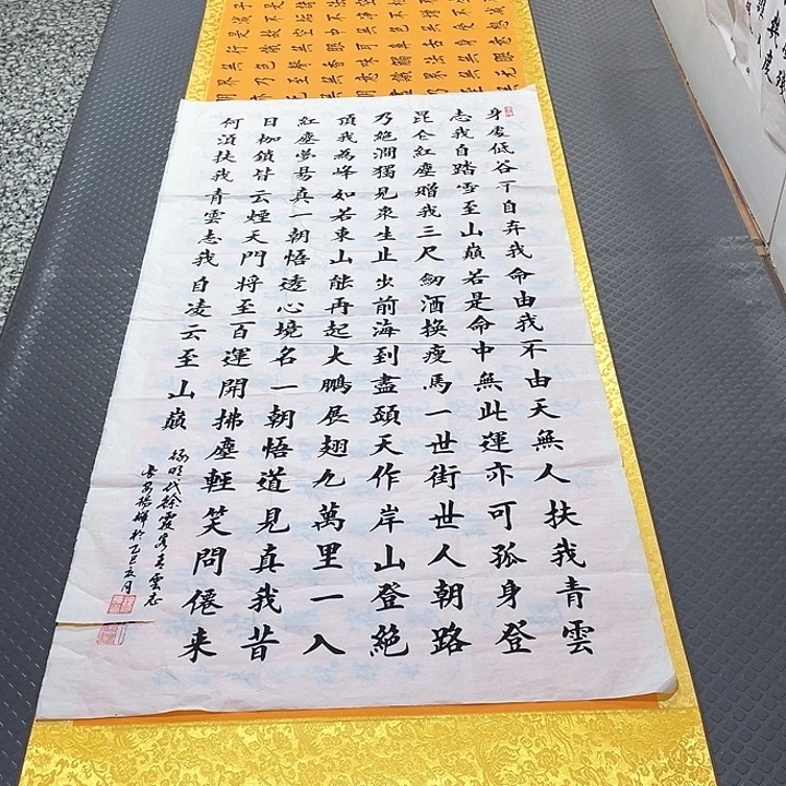 书法老师真人作品100