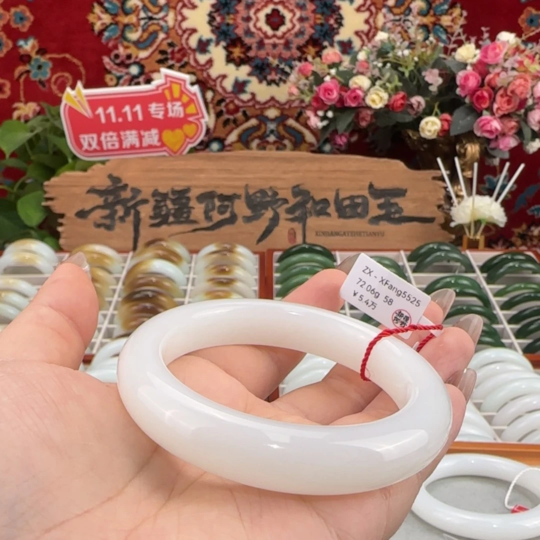 和田玉未镶嵌手镯天然羊脂级和田玉手镯白润正圈条宽13+