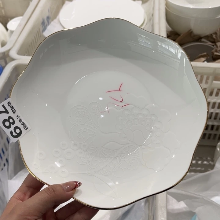 瓷片789 尾货微瑕孤品