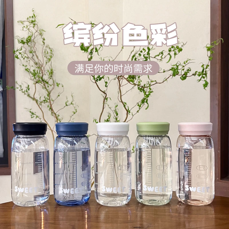 简约夏季水杯口袋杯小巧迷你学生泡茶透明耐高温塑料便携刻度批发