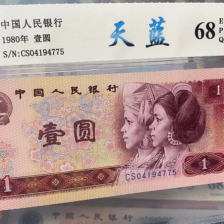 801天蓝04194775，，，，，，