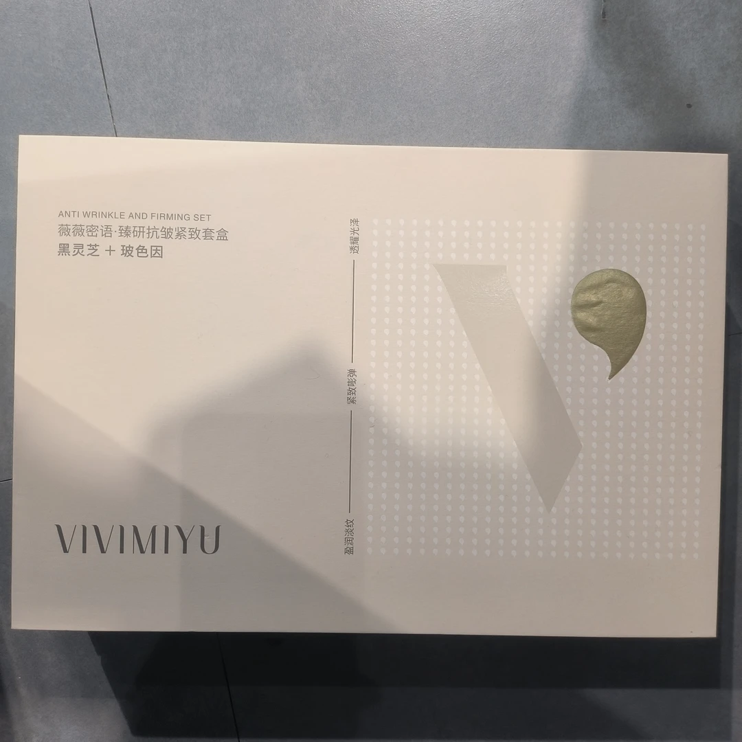 套盒 5件套 水乳 999