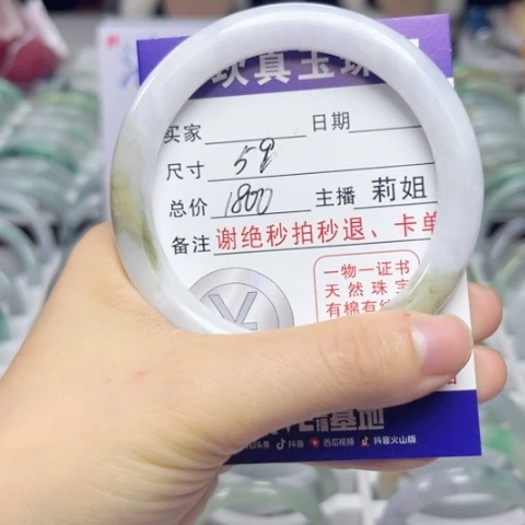 翡翠未镶嵌手镯翡翠A货