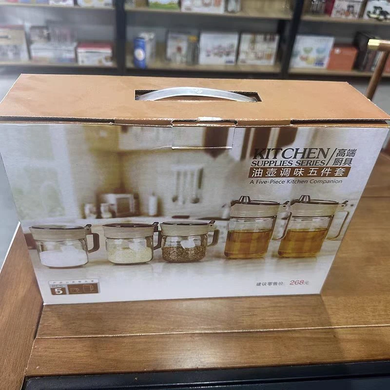 圆形玻璃油壶调味罐 厨房油盐调料储物罐五件套165