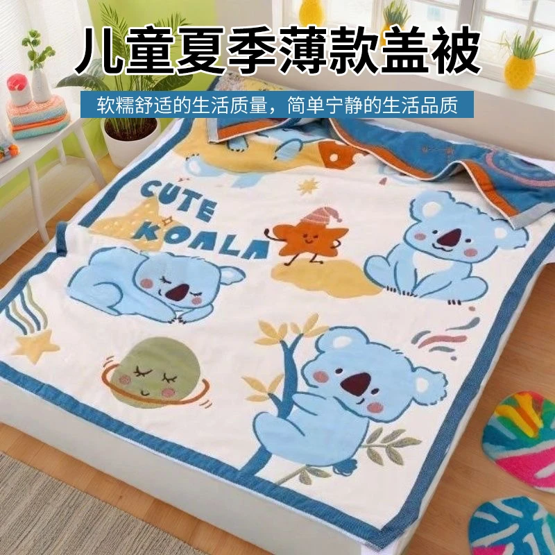 八层多功能薄款儿童盖毯家用牛奶味面亲肤透气超软宝宝纯棉毛巾被