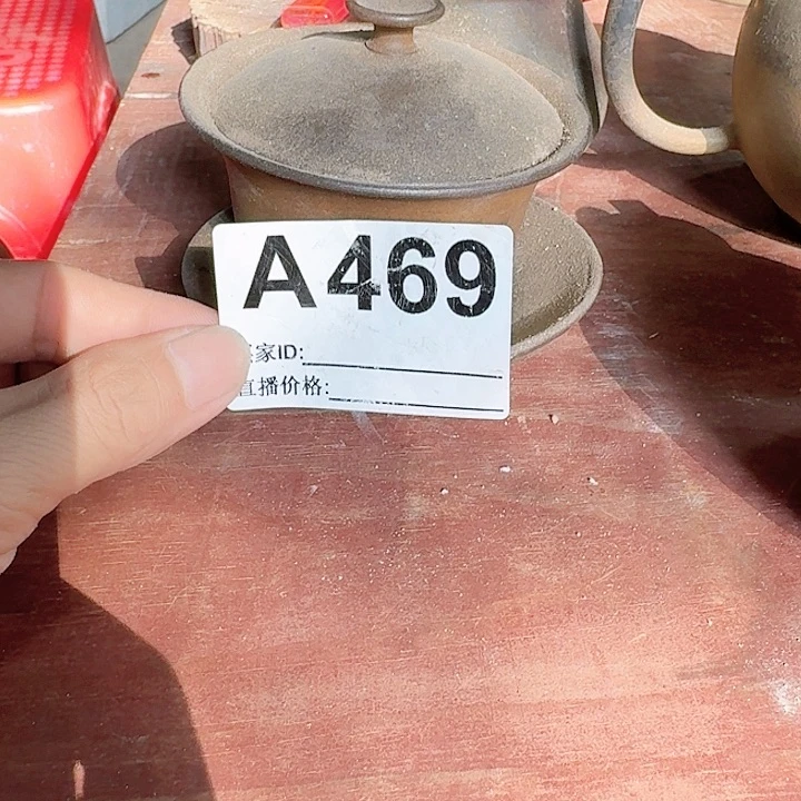 小***巴茶壶紫砂坭兴陶柴烧