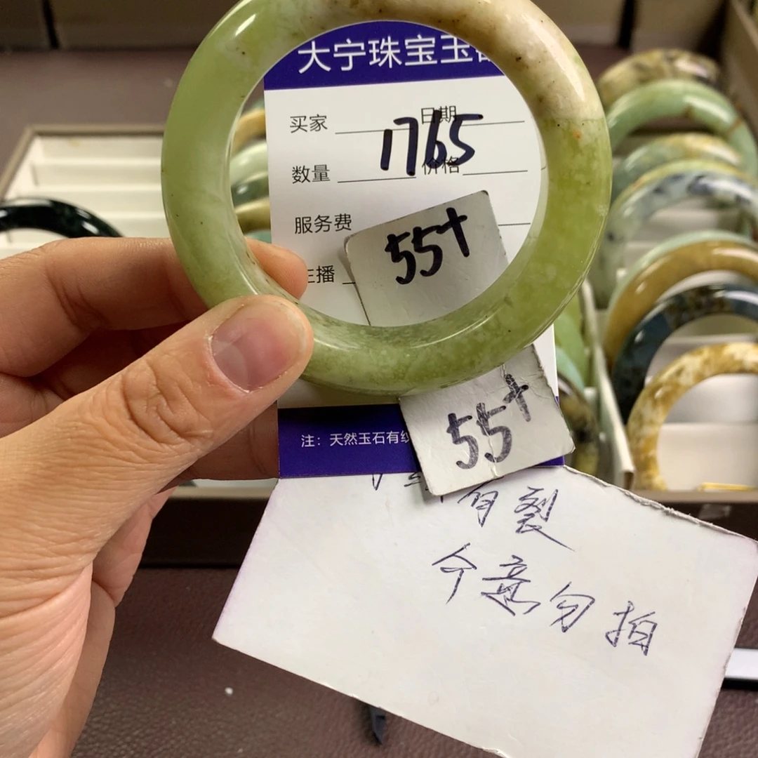 蛇纹石玉未镶嵌手镯1765