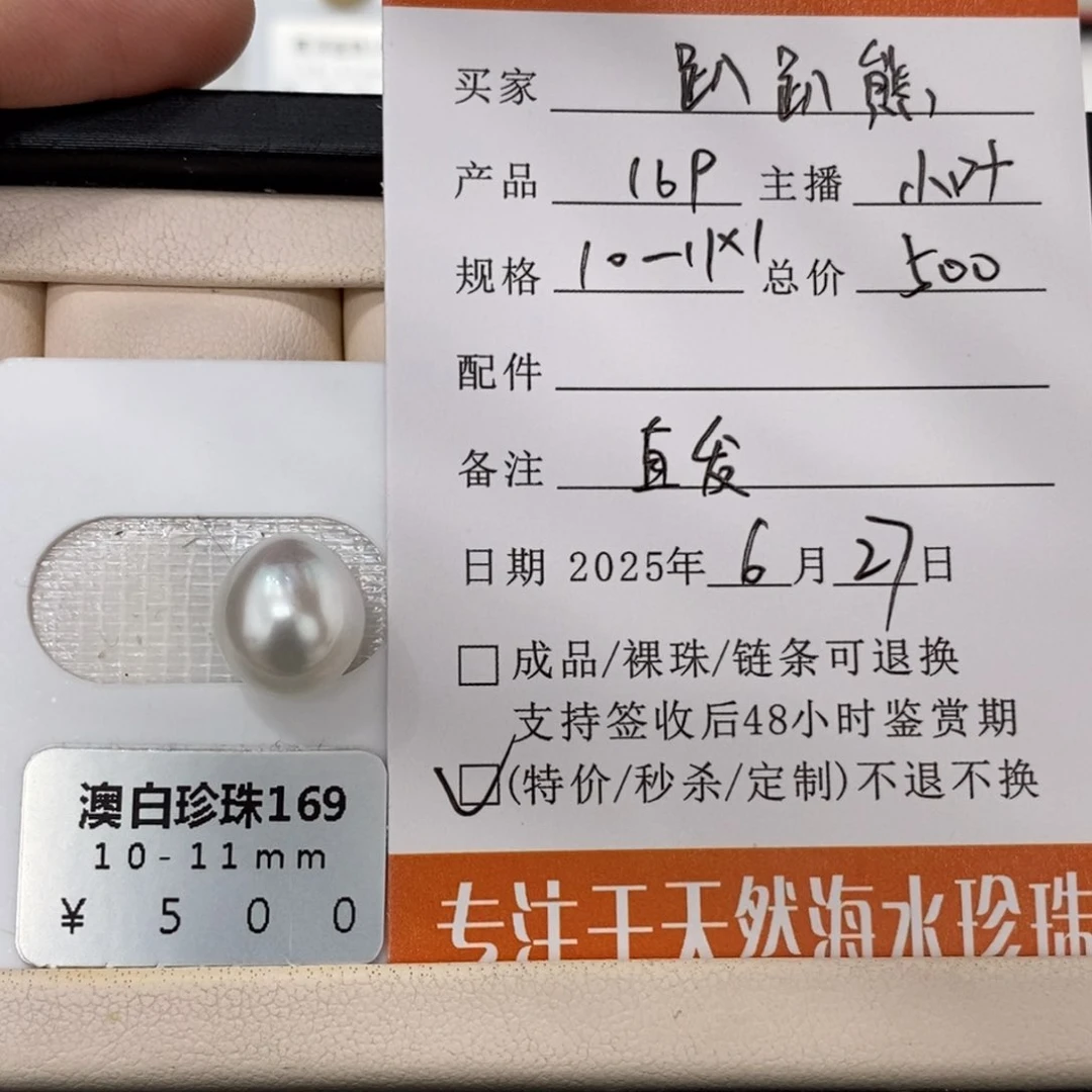 未镶嵌海水珍珠珠宝奇石趴*熊