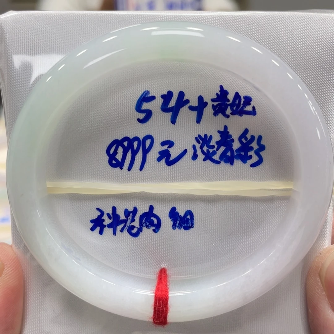 翡翠未镶嵌手镯翡翠