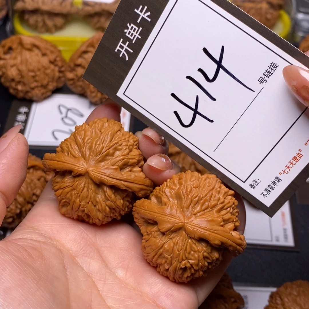 文玩核桃把件46白狮子414