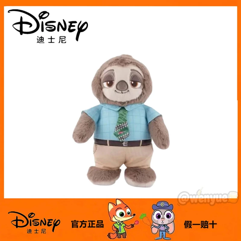 迪士尼正版疯狂动物城2朱迪尼克狐悠闲假日毛绒公仔玩偶玩具周边