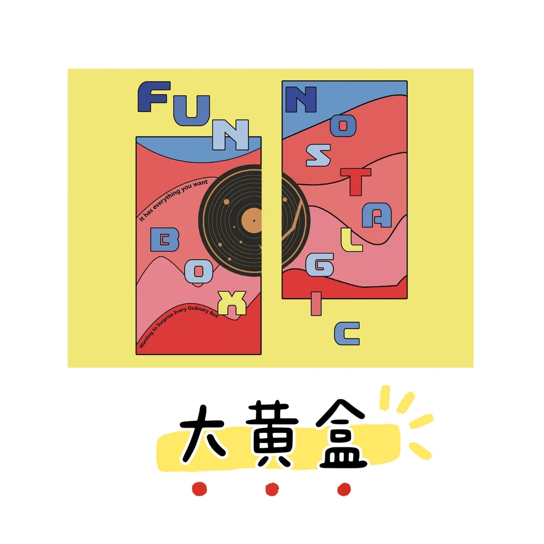 【大黄盒找星星】迪士尼 影视亲签 海报 收藏卡牌 （代拆，拆盒）