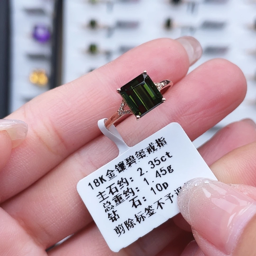 戒指碧玺18K金镶嵌