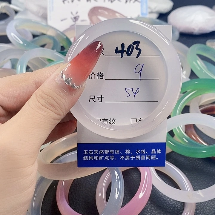 手镯玛瑙/玉髓未镶嵌403