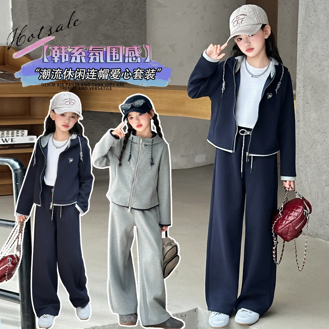 女童秋季套装2025新款中大童6-12岁儿童春秋运动时尚休闲连帽套装