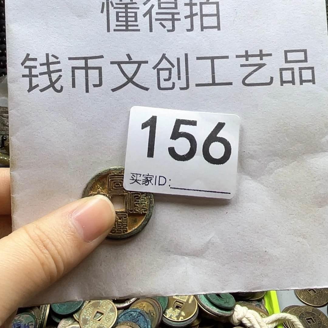 生***且铜收藏的小小小小小小