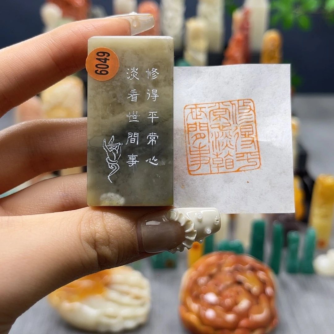 巴林石印石包邮包刻6049