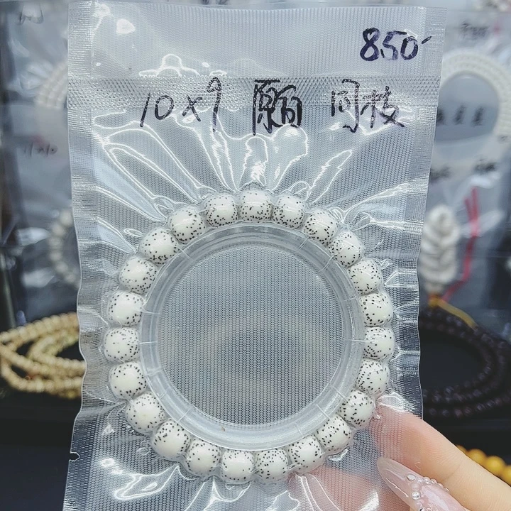 星月菩提吊坠10*9大留白原生态福利款